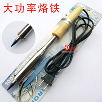 Electric soldering iron high power 150W electric iron pointed industrial electric iron electric network iron environmental-friendly branded iron head