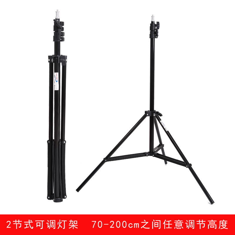 天銳攝影燈架 2節可伸縮摺疊攝影燈架攝影器材影視燈柔光箱配套用