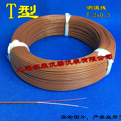 K型四氟测温线T型铁氟龙仪表热电偶线 多股补偿导线J感温线 - 图1