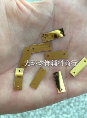 diy长方形金色钉珠亮片