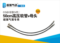 Super-pneumatic high-pressure inflator 30mpa high-pressure hose with quick connector 63mpa hose piezometric tube
