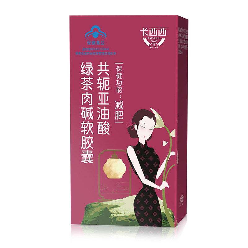 【买2送1】左旋肉碱减肥男女肚子非茶 卡西西保健食品
