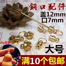 Snuff Pot Copper mouth Bronze Bronze Accessories Vin Play Hyacinth Bronze Mouth Accessories Bodice Snuff Pot Pure Copper Accessories