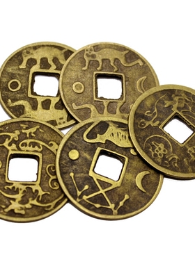 纯铜出入平安招财进宝镇宅五帝钱