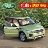 Land Rover, модель автомобиля, легкосплавный автомобиль, внедорожник со светомузыкой, масштаб 1:32