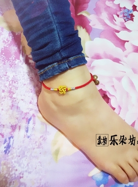 同心结情侣手链慕容红绳