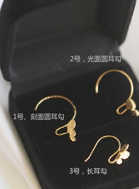 梦蝶日本镀厚金拉丝立体圆形耳环