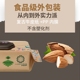 Khăn lau trẻ em Mei Yining trẻ sơ sinh chống rắm ướt đỏ lau 100 bơm * 6 bán buôn có nắp - Khăn ướt khăn ướt cồn Khăn ướt