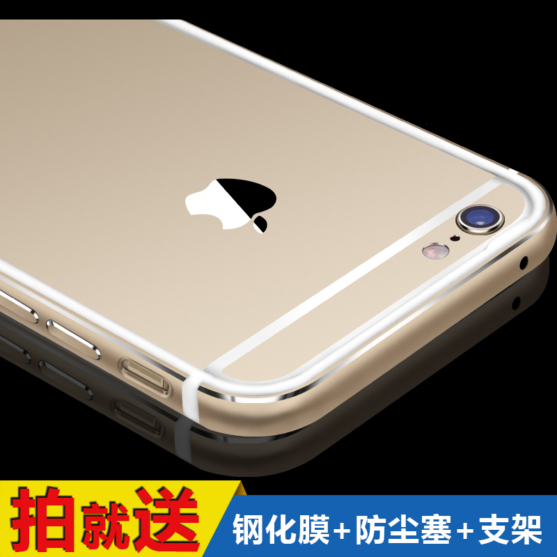 記憶盒子蘋果6plus手機殼iPhone6s手機殼金屬邊框保護套4.7 5.5寸