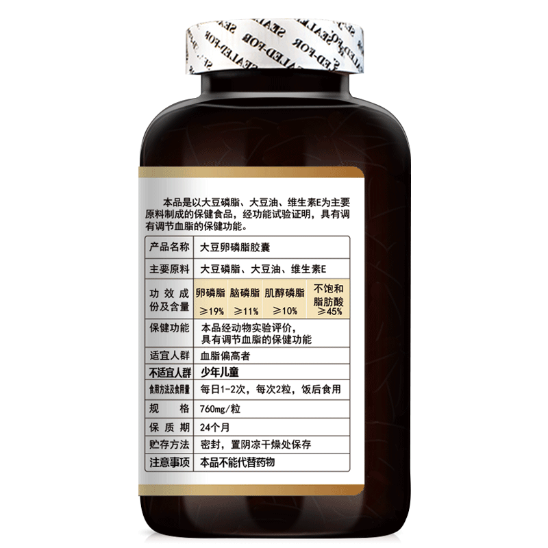 600粒卓普尼尔大豆卵磷脂/粒*胶囊 乐健保健品保健食品