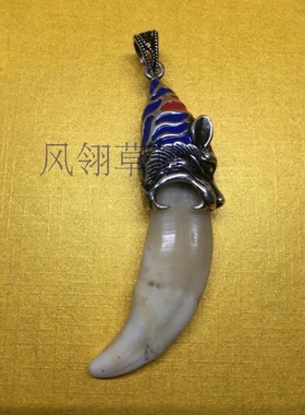 复古霸气风牙齿保护套项链包银