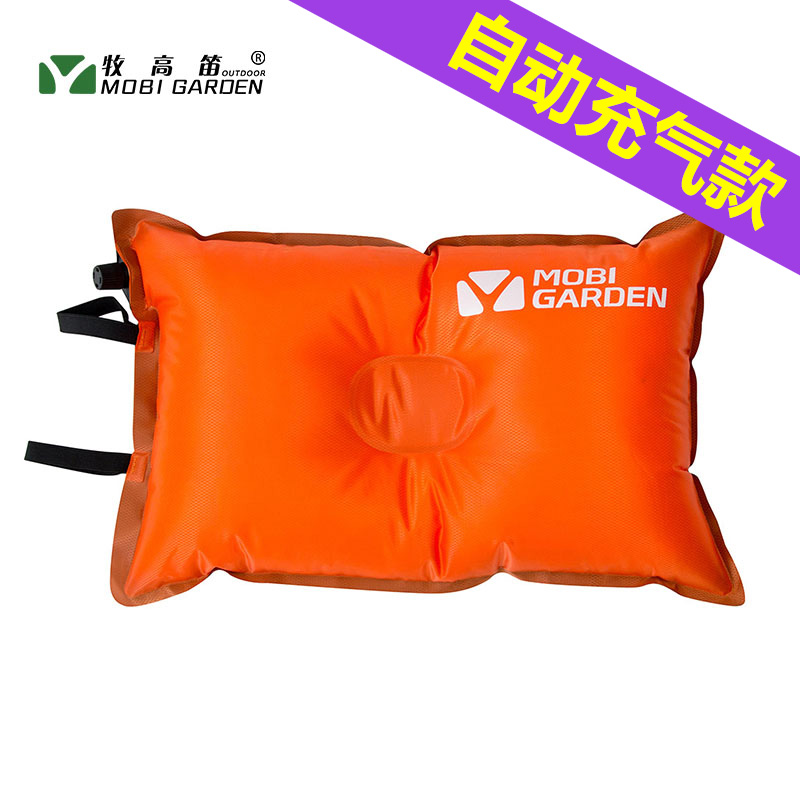 牧高笛戶外自動充氣枕頭旅行出差輕便攜護腰靠枕露營睡枕U型枕
