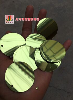 diy圆形草绿色辅料亮片