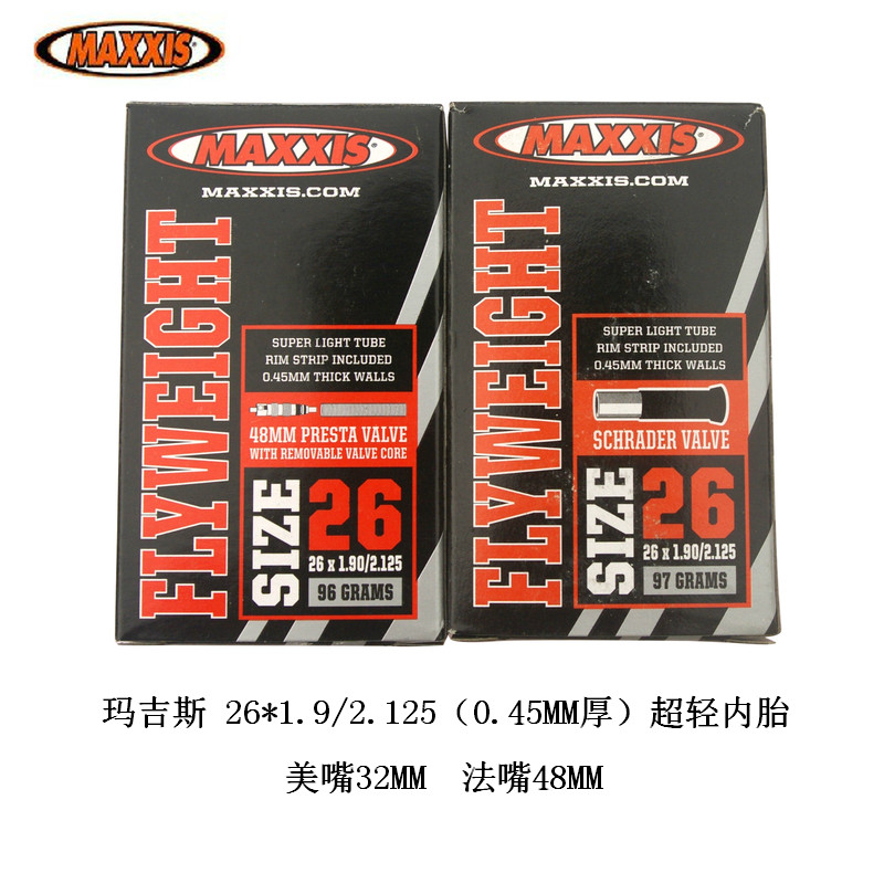MAXXIS瑪吉斯超輕26寸山地車內胎26*1.9/2.125自行車內胎0.45MM