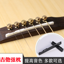 Wood Guitar Folk Guitar Bull Bone Plastic Upper Hamstring Pillow Chin Pillow Harp Bridge Bull Bone Lower String Pillow Bridge Bridge