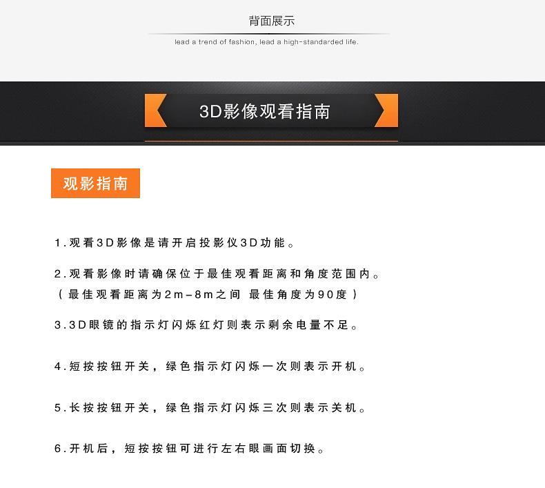 Lunettes 3D REEDOON - Ref 1238050 Image 24