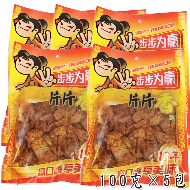 步步为赢片片香100克×5包 麻辣豆皮辣条香辣湖南特产休闲零食