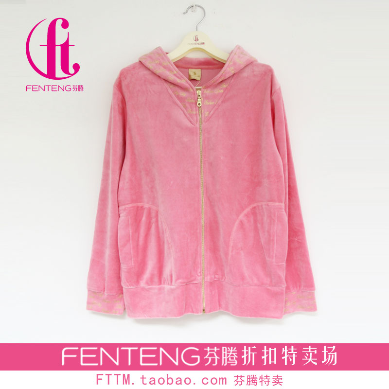 YD9131 芬腾睡衣女士天鹅绒长袖拉链连帽家居服休闲账动套装 YD9131 芬腾睡衣女士天鹅绒长袖拉链连帽家居服休闲账动套装