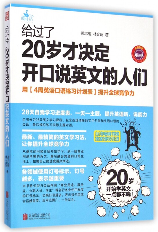 决定的英文 新人首单立减十元 21年9月 淘宝海外
