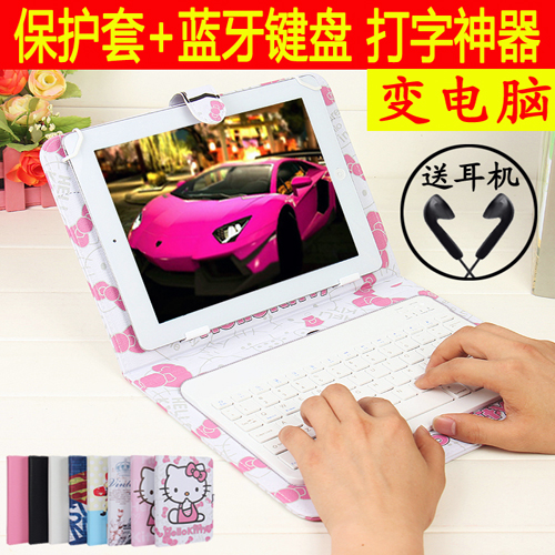 蘋果平板電腦ipad air保護套IP5 4 3 MINI2皮套藍芽鍵盤迷你1外殼