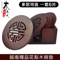 Vietnamese Red Wood Flowers Pear Wood Cup Cushion Bowl Cushion Simple Solid Wood Tray Cushion Round Creative Tea Cup Cushion Heat Insulation Mat Table Mat