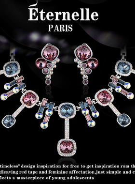 eternelle法国水晶宴会项链耳环