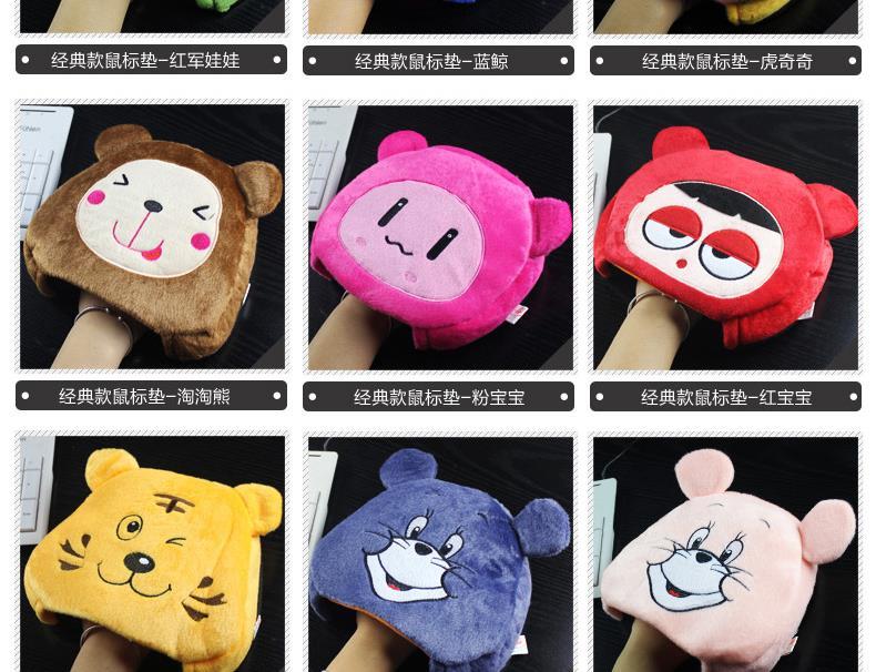 Coussin chauffant USB - Ref 427437 Image 12