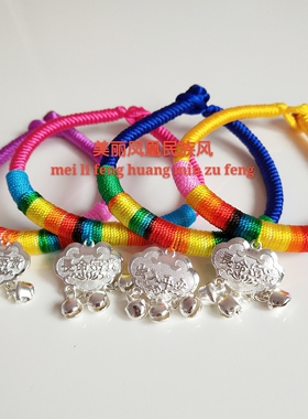 凤凰古城民族风吉祥手