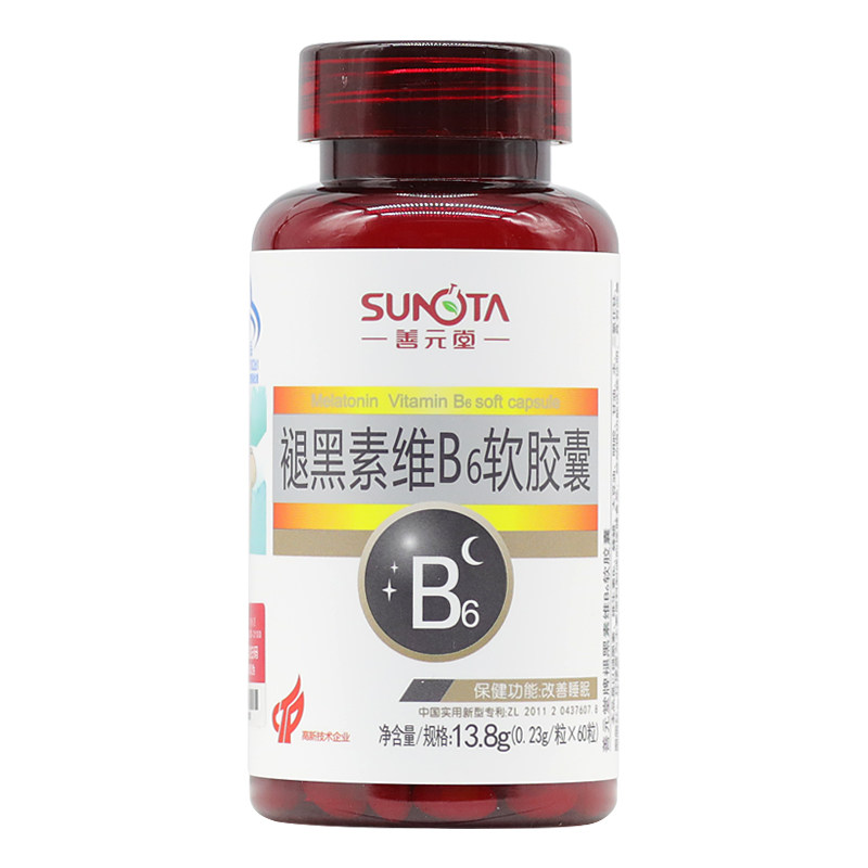 【买2送b族】善元堂牌褪黑素软胶囊 真惠美保健品保健食品