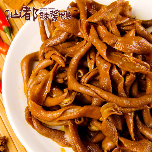 醴陵卤味包装香辣正宗湖南特产鸭肉类零食小吃 鸭肠子 100g 鸭货 - 图0