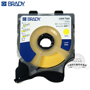 美国贝迪BRADY BMP91机器用M91-6/9/12-YL/WT/SL 线号机标签进口