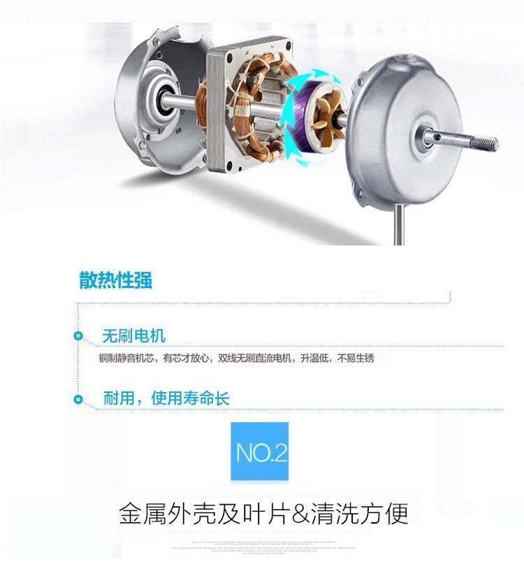 Ventilateur USB - Ref 407207 Image 11