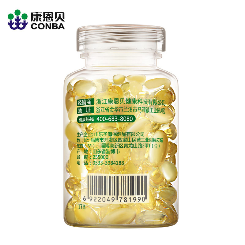 CONBA/康恩贝 天然维生素E软胶囊 0.45g/粒*120粒*2瓶套餐 - 图1