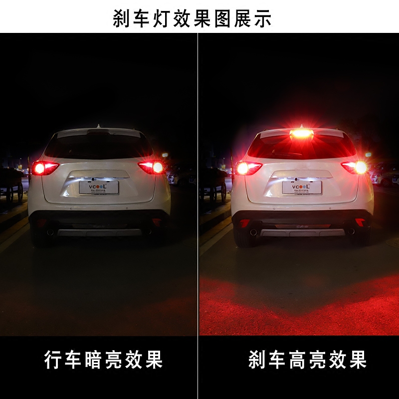 汽车改装超亮LED爆闪刹车灯泡后尾灯雾灯行车灯P21W/5W T20 3157 - 图1