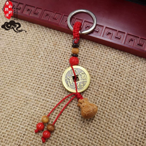 Медный брелок, бумажник, подвеска, цвета киновари