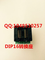 DIP16 turn SOP16 IC test seat programmer burner adapter IC conversion seat 1 27MM