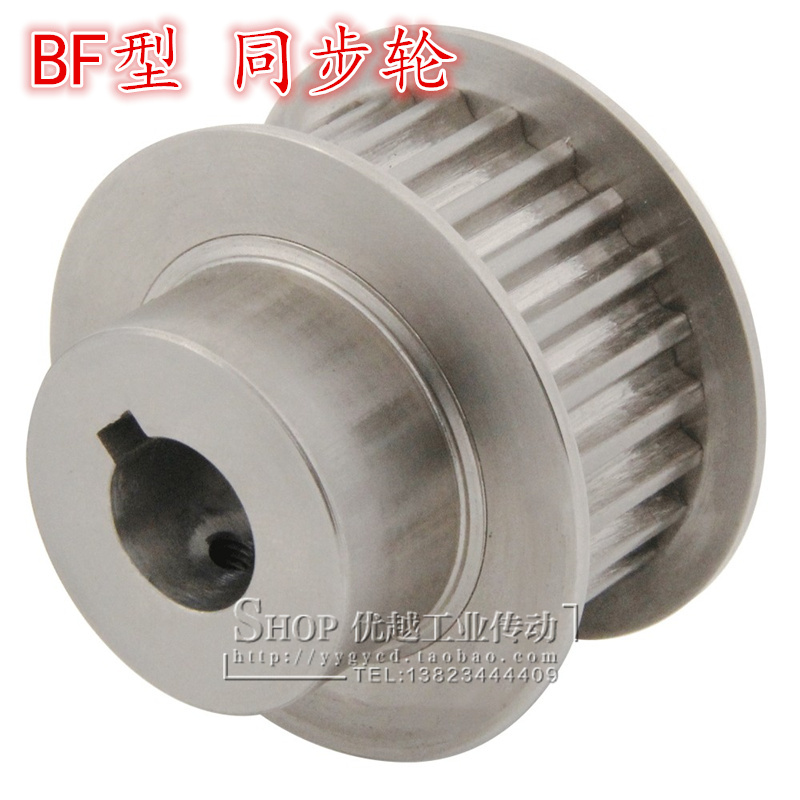 传动带轮 同步轮 同步带轮 齿轮 XL L H XH T5 T10 S3M 5M 8M 14M - 图0