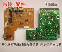 Panasonic FP716 719 7006 7009CN Fax Machine Original Accessories Network Board Newsletter Board Telephone Board