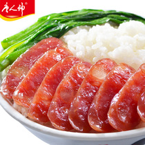 Tang Man God Rose Wang Micro Sweet Sausage 500g * 2 Hunan Teprolific Cantonese Steamed Rice Sausage