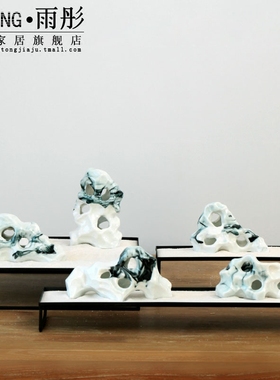 陶瓷手工笔架仿真风景形状假山