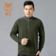 Lu Wang cửa hàng hàng đầu quầy hàng chính hãng áo len cashmere nguyên chất nửa cao cổ áo dây kéo 2 màu tùy chọn 110139001 - Áo len Cashmere