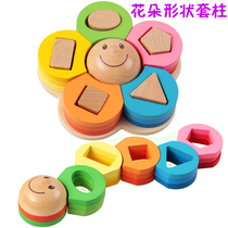 Early teaching aids children flowers shape sets columns geometric pairing building blocks 1-2-3-year-olds Puzzle Power Toys