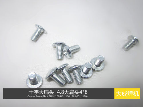 逆变焊机维修用 十字大扁头 4.8螺丝 M4*8  M3*12 - 图1