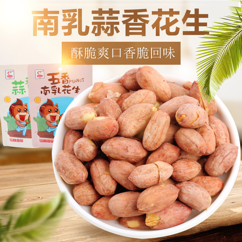 马林100g/袋五香南乳烘焙花生仁 马林花生