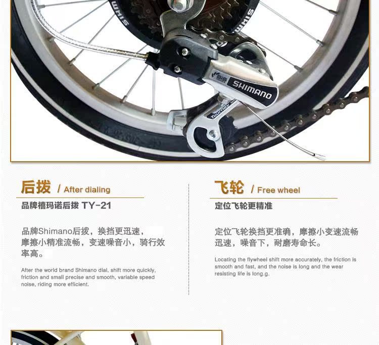 Guidon de vélo - Ref 2342904 Image 29