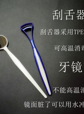 预防牙齿松动萎缩口腔科按摩器