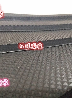 板材静音防滑耐磨贴片配件鞋跟钉