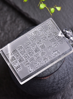 千瑟巴西白水晶护身毛衣链吊坠