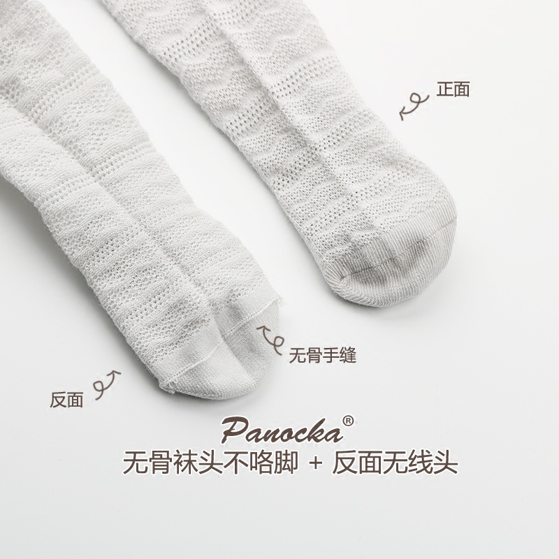 Panocka轻奢袜品Panocka夏季薄款纯棉婴儿连裤袜大pp女童打底裤春秋宝宝儿童袜子2