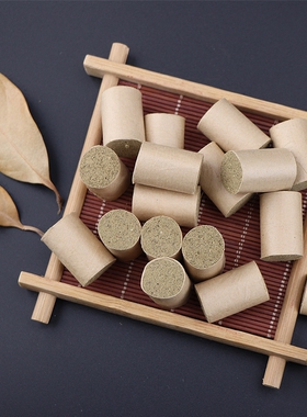 伍元素三年陈适用艾条